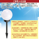 ガーデンライト 埋め込み ソーラー 屋外 おしゃれ ポール 差し込み 庭 ガーデニング 照明 LED 【納期A】【gto-812046】