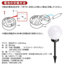 ガーデンライト 埋め込み ソーラー 屋外 おしゃれ ポール 差し込み 庭 ガーデニング 照明 LED 【納期A】【gto-812046】