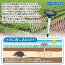 モグラ退治 モグラ駆除 対策 モグラ撃退器 ソーラー ゴルフ場 庭 ガーデニング 園芸 音波 振動 埋め込み 差し込み 人畜無害 花壇 畑 芝生 【納期A】【gto-812047】