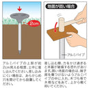 モグラ退治 モグラ駆除 対策 モグラ撃退器 ソーラー ゴルフ場 庭 ガーデニング 園芸 音波 振動 埋め込み 差し込み 人畜無害 花壇 畑 芝生 【納期A】【gto-812047】