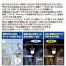 センサーライト 屋内 電池式 玄関 防犯 ハンガー フック 白色 電球色 【納期A】【gto-812112】