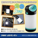 ランタン LED 単三電池 軽い 防水 屋外 キャンプ 取っ手 防災 照明 電気 ライト 【納期A】【gto-812148】