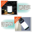 ランタン LED 単三電池 軽い 防水 屋外 キャンプ 取っ手 防災 照明 電気 ライト 【納期A】【gto-812148】