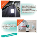 ランタン LED 単三電池 軽い 防水 屋外 キャンプ 取っ手 防災 照明 電気 ライト 【納期A】【gto-812148】