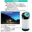 ランタン LED 単三電池 軽い 防水 屋外 キャンプ 取っ手 防災 照明 電気 ライト 【納期A】【gto-812148】