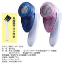 毛玉取り器 毛玉取り機 電動 毛玉クリーナー 電池式 セーター 毛玉取り 毛玉とり けだま 衣類 洋服 安全 装置付き 乾電池式 布地 首振り ヘッド 【納期A】【gto-812553】