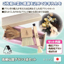 仏壇ブラシ 掃除 お手入れ 仏壇用 仏具 はたき 日本製 国産 【納期A】【gto-812556】