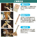 仏壇ブラシ 掃除 お手入れ 仏壇用 仏具 はたき 日本製 国産 【納期A】【gto-812556】