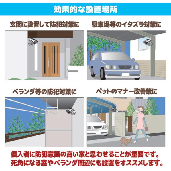 防犯カメラ ダミー リアル ソーラー充電式 LED ライト 点滅 屋外用 防水 偽物 模擬カメラ 玄関 駐車場 ガレージ ベランダ カーポート 屋上 【納期A】【gto-812566】