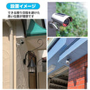 防犯カメラ ダミー リアル ソーラー充電式 LED ライト 点滅 屋外用 防水 偽物 模擬カメラ 玄関 駐車場 ガレージ ベランダ カーポート 屋上 【納期A】【gto-812566】