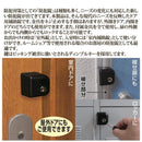 補助錠 鍵 カギ 防犯ロック ピッキング対策 ルームシェア ロッカー 更衣室 事務所 オフィス 玄関 ドア 【納期A】【gto-812597】