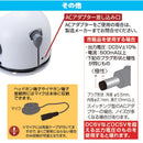 スピーカー 手元 テレビ TV 音量 聞こえやすい ボリューム 調節 調整 耳が遠い 聞こえにくい 手もと ボリュームアップ 使い方 簡単 電池式 【納期A】【gto-812613】