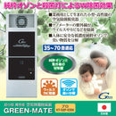 脱臭器 ウイルス除菌 業務用 施設 病院 介護施設 老人ホーム オフィス 職場 学校 ホテル レストラン 店舗 ホール フロアー 70畳 広域 大面積 人畜無害 安心 安全 【納期E】【gto-812693】