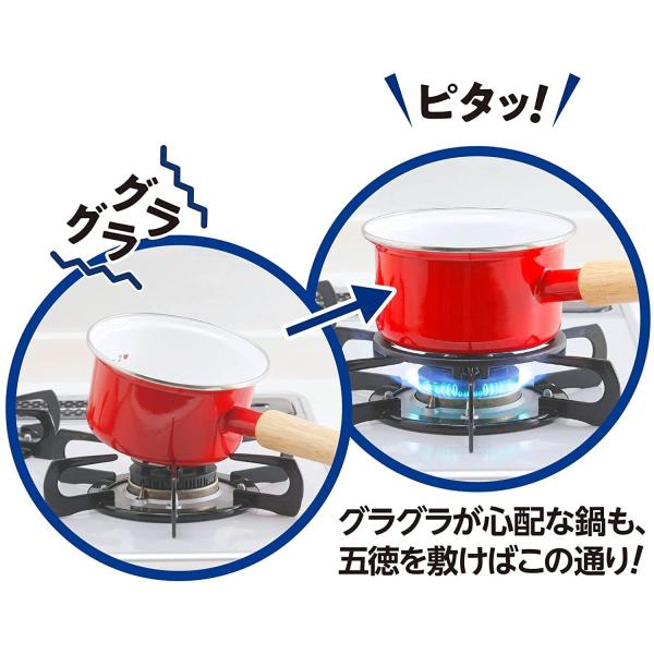 五徳 小さめ 小さい ミニ 小型 ガスコンロ 補助用 鍋置き キャンプ アウトドア コンパクト 家庭用 直火 安定 円形 直径12cm 鉄製 813051 【納期A】【gto-812747】