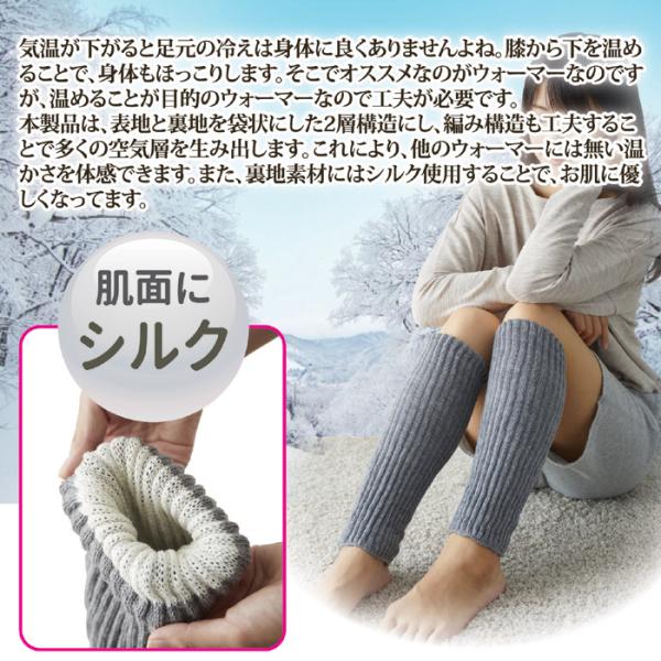 レッグウォーマー 膝 ひざ 脛 すね ふくらはぎ 冷え性 対策 シルク ふかふか 伸縮 長時間 疲れない 痛くなりにくい 足首 靴下 日本製 【納期A】【gto-812788】