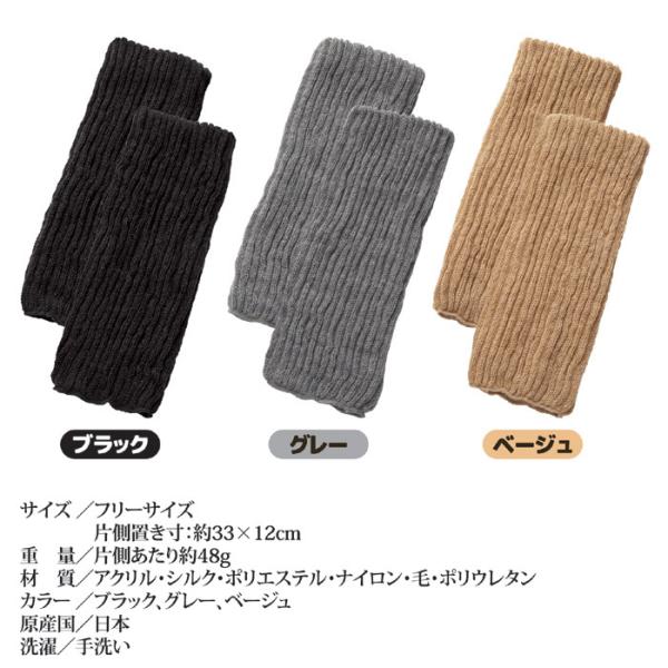レッグウォーマー 膝 ひざ 脛 すね ふくらはぎ 冷え性 対策 シルク ふかふか 伸縮 長時間 疲れない 痛くなりにくい 足首 靴下 日本製 【納期A】【gto-812788】