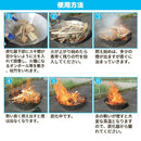 炭化器 無煙 無臭 煙 けむり 出ない 焚き火台 枯れ草 枯れ枝 竹 もみがら 焼却 処分 高温 高熱 肥料 畑 田んぼ 無農薬 園芸 庭 アウトドア 【納期A】【gto-812799】