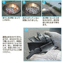 炭化器 無煙 無臭 煙 けむり 出ない 焚き火台 枯れ草 枯れ枝 竹 もみがら 焼却 処分 高温 高熱 肥料 畑 田んぼ 無農薬 園芸 庭 アウトドア 【納期A】【gto-812799】