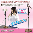 ドライヤースタンド ペット 犬 猫 ネコ ハンズフリー 手放し ヘアセット 高さ調節 角度調整 ドライヤーラック 固定台 ドライヤー別売り 【納期A】【gto-812812】