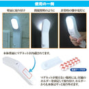 センサーライト 室内 人感 電池式 led マグネット 取り付け 壁 ウォールライト 懐中電灯 間接照明 人感センサー 照明 廊下 フットライト 【納期A】【gto-812824】