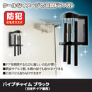 ドアベル 音 玄関 チャイム 来客 お知らせる 鉄扉 木製ドア 引き戸 開き戸 スライドドア 風水 幸運 運気アップ 磁石 防犯 家庭用 おしゃれ 【納期A】【gto-812852】