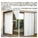 レースカーテン 日本製 保温 遮熱 省エネ 断熱 目隠し 紫外線カット UV対策 生地 ミラーレース 室内 見えない 幅90cm 長さ 高さ 約180cm 【納期A】【gto-812919】