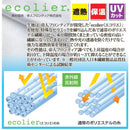 レースカーテン 日本製 保温 遮熱 省エネ 断熱 目隠し 紫外線カット UV対策 生地 ミラーレース 室内 見えない 幅90cm 長さ 高さ 約180cm 【納期A】【gto-812919】