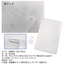 レースカーテン 日本製 保温 遮熱 省エネ 断熱 目隠し 紫外線カット UV対策 生地 ミラーレース 室内 見えない 幅90cm 長さ 高さ 約180cm 【納期A】【gto-812919】