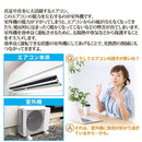 室外機カバー 日よけ アルミシート 日除け 効果 遮熱 太陽熱 直射日光 反射 エアコン 簡単 冷房 暖房 負担軽減 電気代節約 節電 夏 冬 【納期A】【gto-812921】