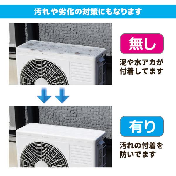 室外機カバー 日よけ アルミシート 日除け 効果 遮熱 太陽熱 直射日光 反射 エアコン 簡単 冷房 暖房 負担軽減 電気代節約 節電 夏 冬 【納期A】【gto-812921】