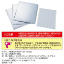 室外機カバー 日よけ アルミシート 日除け 効果 遮熱 太陽熱 直射日光 反射 エアコン 簡単 冷房 暖房 負担軽減 電気代節約 節電 夏 冬 【納期A】【gto-812921】