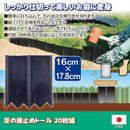 ガーデニング 杭 柵 ストッパー 仕切り 区切り 芝 根止め 根とめ 庭作り 庭造り 園芸 花壇 ロング 長い 高さのある 20枚セット 【納期A】【gto-812950】