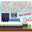 ガーデニング 杭 柵 ストッパー 仕切り 区切り 芝 根止め 根とめ 庭作り 庭造り 園芸 花壇 ロング 長い 高さのある 20枚セット 【納期A】【gto-812950】