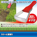 草取り器 草刈り 根取り 雑草 対策 ガーデニング 園芸用品 草むしり 【納期A】【gto-812967】