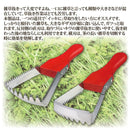 草取り器 草刈り 根取り 雑草 対策 ガーデニング 園芸用品 草むしり 【納期A】【gto-812967】