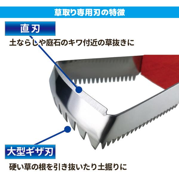 草取り器 草刈り 根取り 雑草 対策 ガーデニング 園芸用品 草むしり 【納期A】【gto-812967】