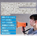 メガホン 拡声器 拡声機 小型 防水 防雨 軽量 軽い マイク コンパクト 小さい 肩掛け 紐 ショルダー 折りたたみ 折り畳み式 電池式 IPX5 【納期A】【gto-812992】