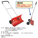 雪かき ダンプ スコップ 雪かき機 家庭用 道具 大型 車輪付き スクレーパー 除雪機 除雪スコップ 除雪スノーダンプ 除雪機械 除雪用具 【納期A】【gto-813035】