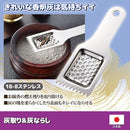 灰取り 灰ならし 線香 御線香 仏具 香炉 灰 日本製 【納期A】【gto-813053】