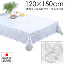 テーブルクロス 撥水 おしゃれ レース柄 花柄 薔薇 バラ 高級感 テーブルマット ランチョンマット 汚れ防止 ローズ 白 フィルム 日本製 小 【納期A】【gto-813075】