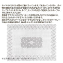 テーブルクロス 撥水 おしゃれ レース柄 花柄 薔薇 バラ 高級感 テーブルマット ランチョンマット 汚れ防止 ローズ 白 フィルム 日本製 小 【納期A】【gto-813075】