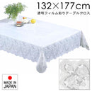 テーブルクロス 撥水 ビニール おしゃれ 北欧 白 レース 柄 花柄 薔薇 バラ ローズ フィルム貼り 日本製 4人掛け用 汚れ防止 長方形 大 【納期A】【gto-813076】