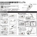 鍵 自転車用 カギ 盗難防止 バッテリー 電動アシスト ヘルメット 防犯 ロック ダイヤル式 施錠 おしゃれ スーツケース キックボード バイク 汎用 通勤 通学 駐輪 【納期A】【gto-813122】