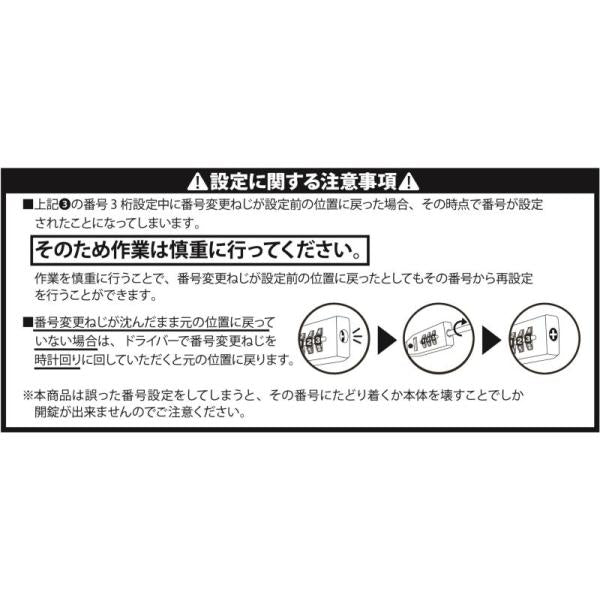 鍵 自転車用 カギ 盗難防止 バッテリー 電動アシスト ヘルメット 防犯 ロック ダイヤル式 施錠 おしゃれ スーツケース キックボード バイク 汎用 通勤 通学 駐輪 【納期A】【gto-813122】