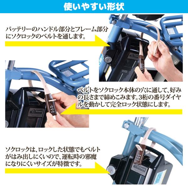 鍵 自転車用 カギ 盗難防止 バッテリー 電動アシスト ヘルメット 防犯 ロック ダイヤル式 施錠 おしゃれ スーツケース キックボード バイク 汎用 通勤 通学 駐輪 【納期A】【gto-813122】