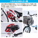 鍵 自転車用 カギ 盗難防止 バッテリー 電動アシスト ヘルメット 防犯 ロック ダイヤル式 施錠 おしゃれ スーツケース キックボード バイク 汎用 通勤 通学 駐輪 【納期A】【gto-813122】