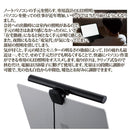 モニターライト ノートパソコン用 ノートPC専用 パソコンモニター用 電気 LED照明 USB 設置 光量 10段階 調節 白色 中間色 暖色 【納期A】【gto-813254】