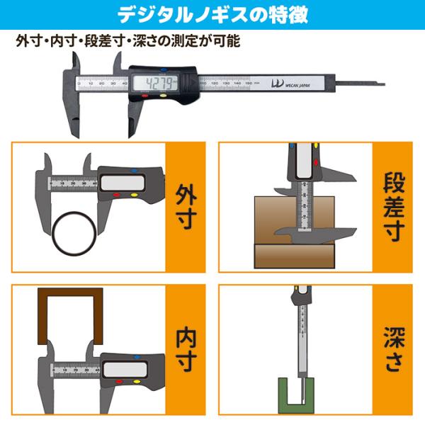 ノギス デジタル カーボン製 測り ものさし 定規 サシ 計測 工具 デジタル ボタン電池式 便利 オフィス 事務所 使いやすい 測りやすい 【納期A】【gto-813279】