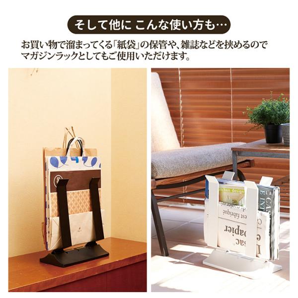 ダンボールストッカー 段ボールストッカー 収納 ラック スタンド 挟む 自立 玄関 ガレージ 車庫 庭 白 ホワイト 黒 ブラック 紙袋 手提げ袋 収納ラック 日本製 【納期A】【gto-813281】