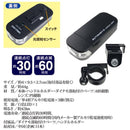 自転車 ライト 後付け おしゃれ かっこいい ダイナモ 明るい 自動点灯 夜間 振動 電池式 暗いとき 夜道 サイクルライト 自転車用ライト 黒 【納期A】【gto-813282】